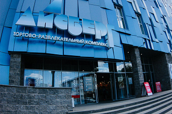 Киноцентр «Айсберг» фото_5